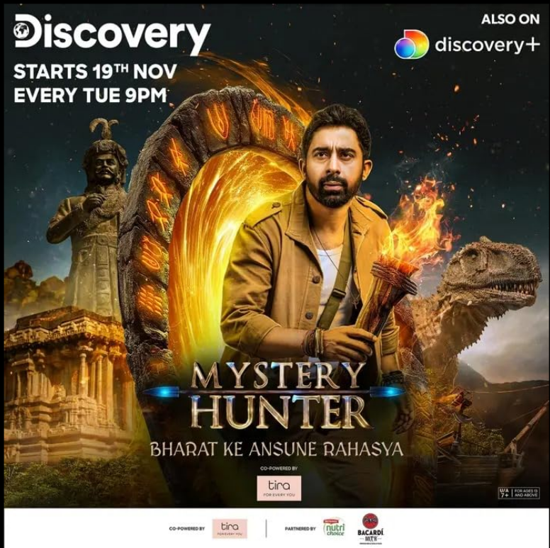 MYSTERY HUNTER